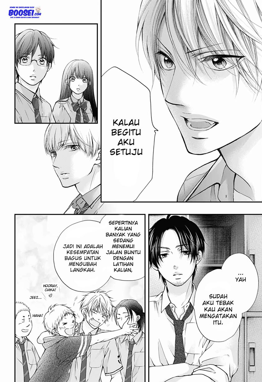 Kono Oto Tomare!